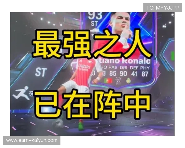 EAFC25销量创历史新高全球玩家突破千万引爆足球游戏热潮