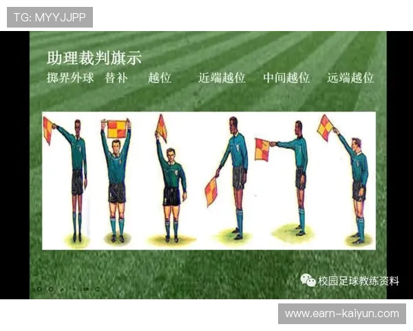 法国重视年轻裁判培养 助力提升足球执法新生力量