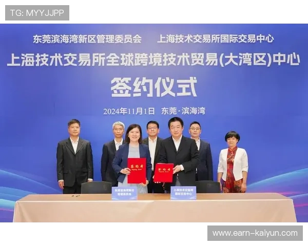 跨境合作平台搭建 引入国际优质资源