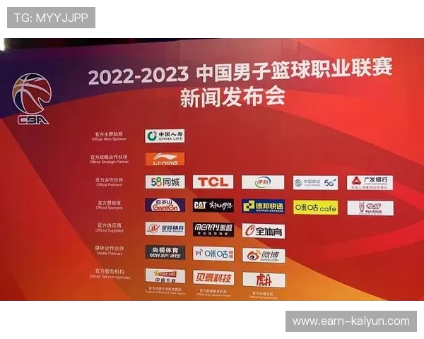 CBA合作伙伴标志醒目，赞助商代表观赛